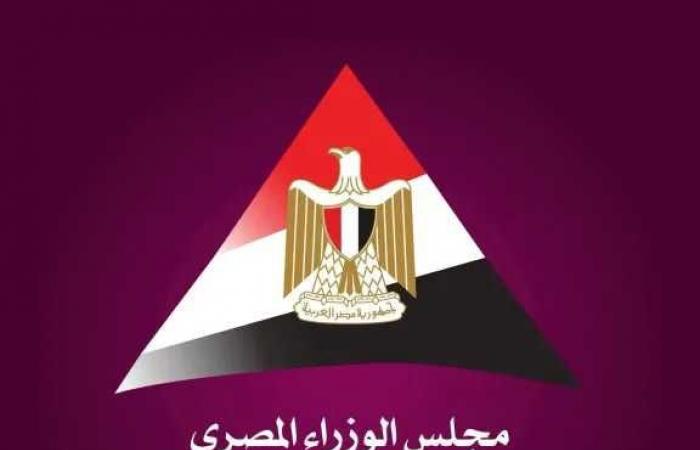 جمهورية مصر العربية
      تسجل
      نموًا
      سنويًا
      بنسبة
      176%
      في
      إضافات
      الطاقة
      الشمسية
      خلال
      2026..
      مع
      رجح خبراء أن
      إضافة
      نحو
      2
      جيجاوات