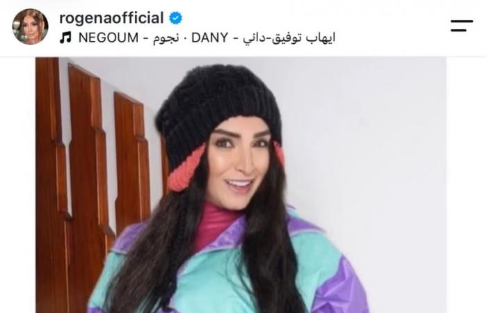 بالبلدي: روجينا:
      “إحنا
      اللي
      عملنا
      تريند
      التمانينات
      من
      2021”