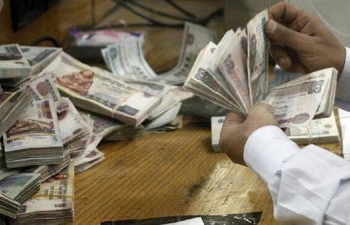 بالبلدي: موعد
      صرف
      مرتبات
      شهر
      سبتمبر
      2026..
      اعرف
      مواعيد
      وأماكن
      صرف
      المرتب
      بعد
      الزيادة
      الجديدة