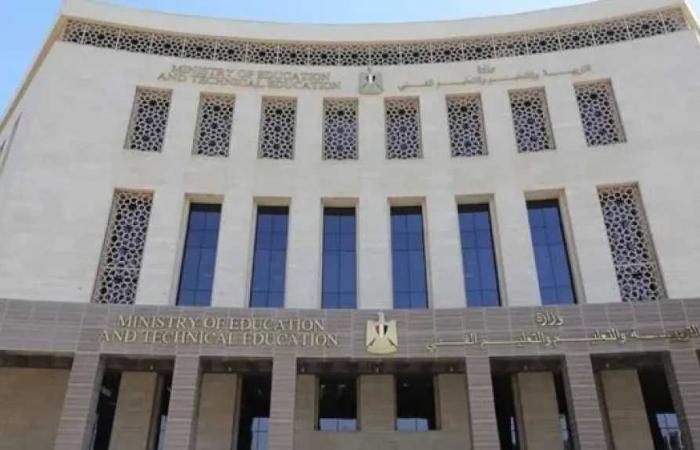 تعرف
      على
      جمهورية مصر العربيةوفات
      المدارس
      الرسمية
      للعام
      الدراسي
      الجديد
      وقيمة
      الأقساط