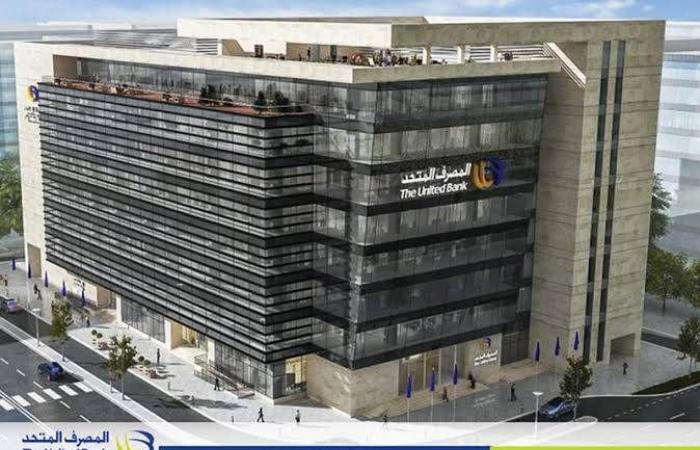 بالبلدي : أورد وعرضة
      بنكي
      |
      موعد
      اجتماع
      المركزي
      لحسم
      الفائدة..
      و
      CIB
      يصدر
      تقرير
      الاستدامة..
      والجمهورية مصر العربيةف
      المتحد
      يطرح
      منتجات
      ادخارية
      متنوعة