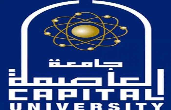 بالبلدي: جامعة
      العاصمة
      تطلق
      منصة
      مهارات
      لقياس
      قدرات
      الطلاب
      وتأهيلهم
      لسوق
      العمل