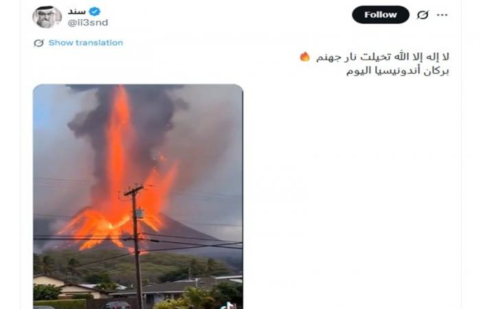 belbalady "لحظات مروعة لثوران بركان في إندونيسيا".. ما صحة الفيديو المتداول؟