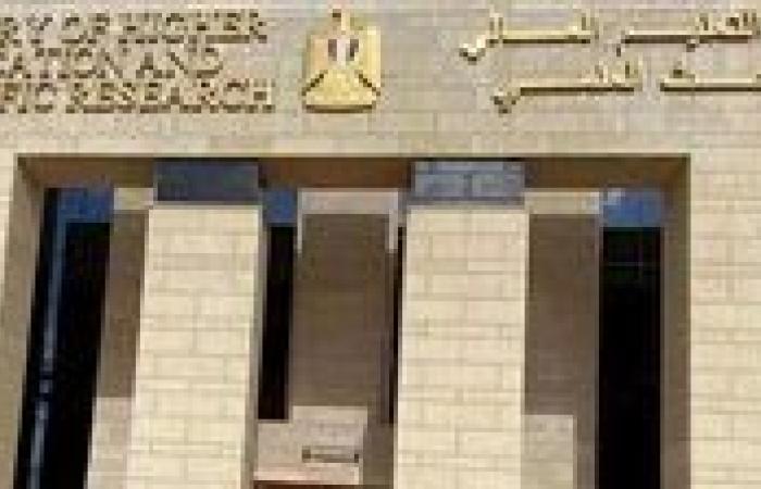 بالبلدي : عاجل|
      موعد
      غلق
      تنسيق
      المرحلة
      الثالثة
      2026..
      وتحذير
      من
      التعليم
      العالي
      للطلاب