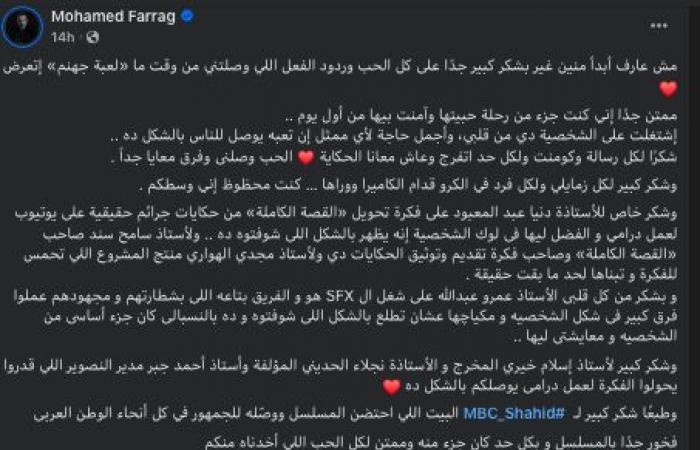 بالبلدي: بعد
      نجاح
      العمل الدرامي الجديد
      "لعبة
      جهنم"..
      محمد
      فراج:
      كفاية
      سايكودراما
      لحد
      كده