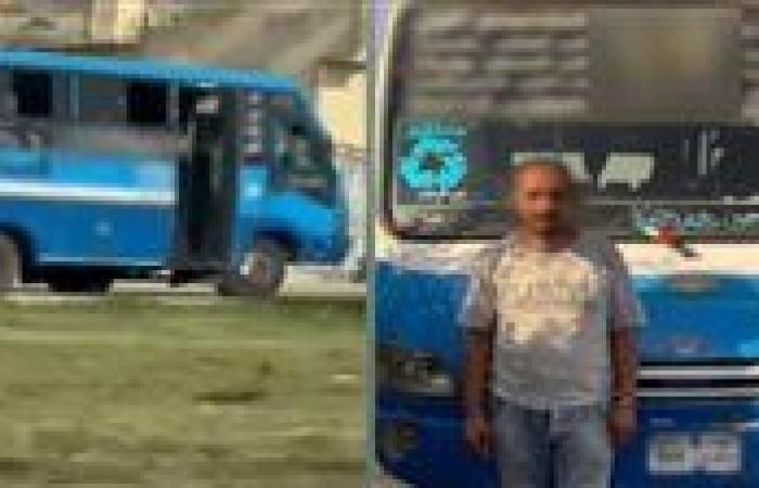 بالبلدي: القبض
      على
      سائق
      ميني
      باص
      بعد
      سيره
      عكس
      الاتجاه
      في
      القاهرة
