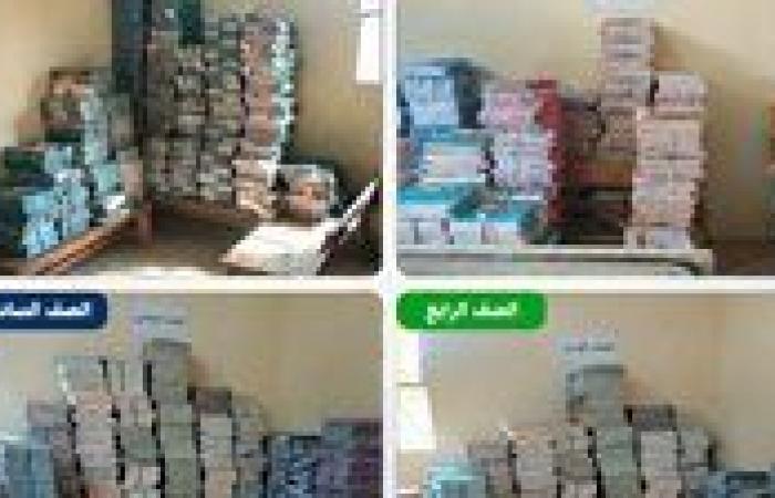 بالبلدي: الجيزة
      تنهي
      استعداداتها
      للعام
      الدراسي
      الجديد..
      جولات
      يومية
      لمتابعة
      المدارس
      والتعامل
      الفوري
      مع
      المشكلات