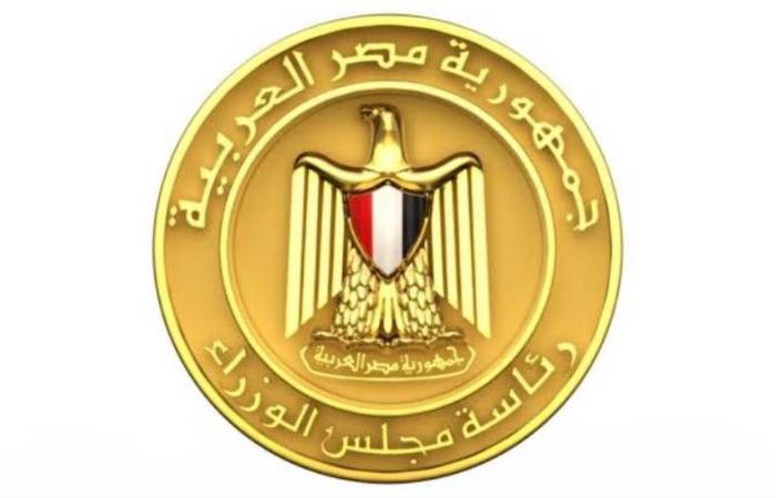 بالبلدي : أورد وعرضة
      بنكي|
      تحويلات
      الجمهورية مصر العربيةيين
      العاملين
      بالخارج
      تسجل
      مستويات
      قياسية..
      و
      المعدن الأصفر نفيس القيمة
      المدرج
      بالاحتياطي
      الأجنبي
      لجمهورية مصر العربية
      يحقق
      زيادة
      بقيمة
      1.9
      مليار
      دولار
      خلال
      أغسطس
      2026