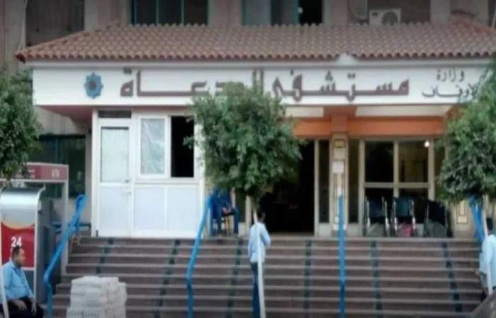 معهد
      التمريض
      بالأوقاف
      2026..
      الأوراق
      المطلوبة
      وموعد
      التقديم
      للطالبات
      المرشحات