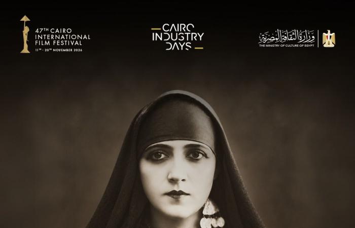 بالبلدي: مهرجان
      القاهرة
      السينمائي
      يطلق
      ملتقى
      "من
      الكتاب
      إلى
      الشاشة"
      بمشاركة
      10
      دور
      أورد وعرض