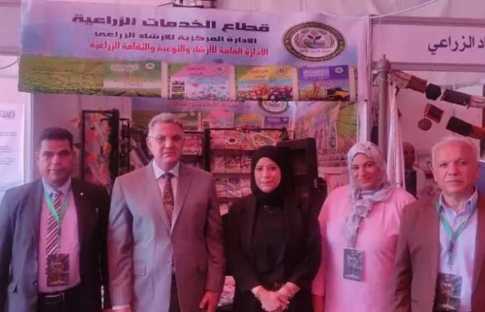 الزراعة:
      تنظم
      1022
      نشاطًا
      إرشاديًا
      وتنفيذ
      1245
      حملة
      رقابية
      على
      محلات
      المبيدات
      شهر
      اغسطس