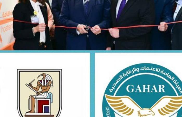بالبلدي: اعتماد
      أبو
      الريش
      الياباني
      يفتح
      بابًا
      جديدًا
      لجودة
      رعاية
      الأطفال