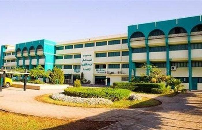 بالبلدي: معهد
      المستقبل
      العالى
      للدراسات
      يعلن
      حاجته
      إلى
      أعضاء
      هيئة
      التدريس
      ومعاونيهم..
      وظيفة
      جامعة