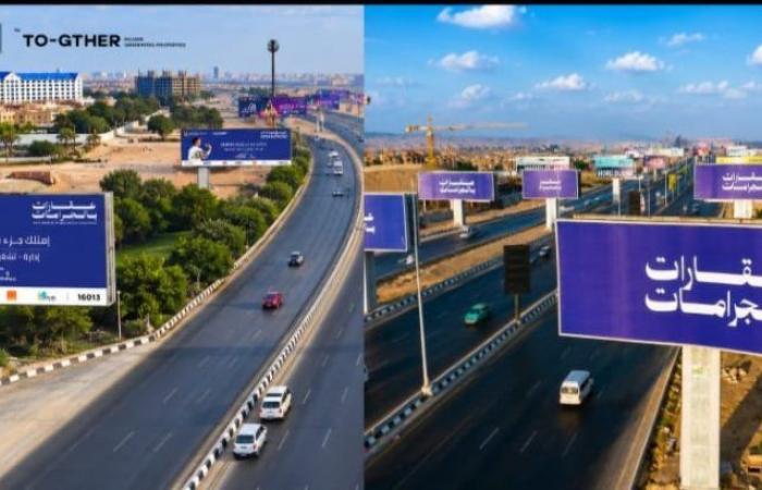 بالبلدي : Golden
      View’s
      GRAMAT
      Brings
      Portfolio
      Thinking
      to
      Property
      Ownership