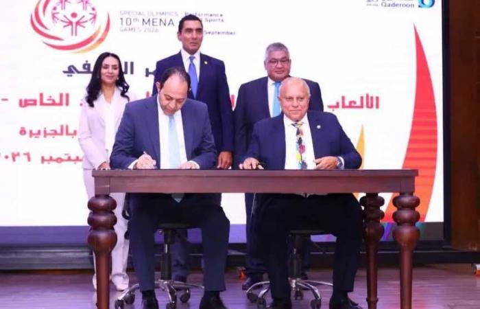 وزيرة
      التضامن
      تشهد
      توقيع
      بروتوكول
      رعاية
      صندوق
      «قادرون
      باختلاف»
      لاستضافة
      مصر
      الألعاب
      الإقليمية
      العاشرة
      للأولمبياد
      الخاص