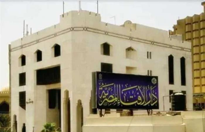 حكم
      قتل
      الكلاب
      بالسم
      للخلاص
      من
      الإيذاء..
      أمين
      الفتوى
      يجيب