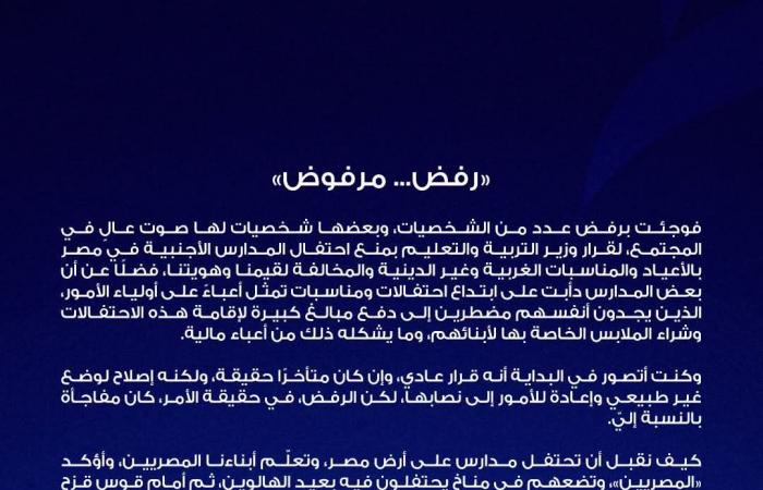 بالبلدي : نقيب
      المهندسين
      السابق:
      قرار
      إلغاء
      الاعياد
      الغريبة
      بالمدارس
      الدولية
      "صائب"