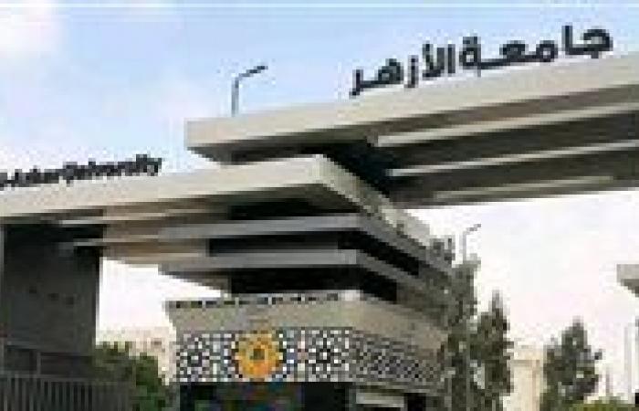 بالبلدي : جامعة
      الأزهر
      تواصل
      استقبال
      طلبات
      تعديل
      الترشيح
      والبرامج
      المتميزة