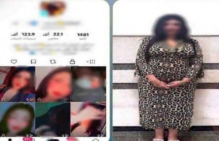 بالبلدي : القبض
      على
      صانعة
      محتوى
      بتهمة
      نشر
      فيديوهات
      خادشة
      للحياء
      بالدقهلية
      «فيديو»