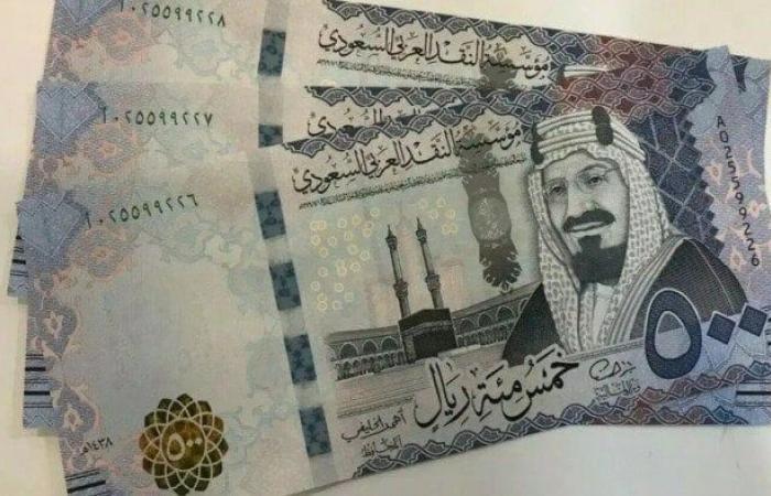 بالبلدي: سعر
      الريال
      السعودي
      في
      مصر
      اليوم..
      الأربعاء
      16
      سبتمبر
      2026