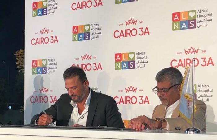 بالبلدي : مستشفى
      الناس
      توقع
      بروتوكول
      تعاون
      مع
      مجموعة
      كايرو
      ثري
      ايه
      لإنشاء
      وتجهيز
      وحدة
      قسطرة
      وجراحات
      المخ
      بتكلفة
      232
      مليون
      جنيه
