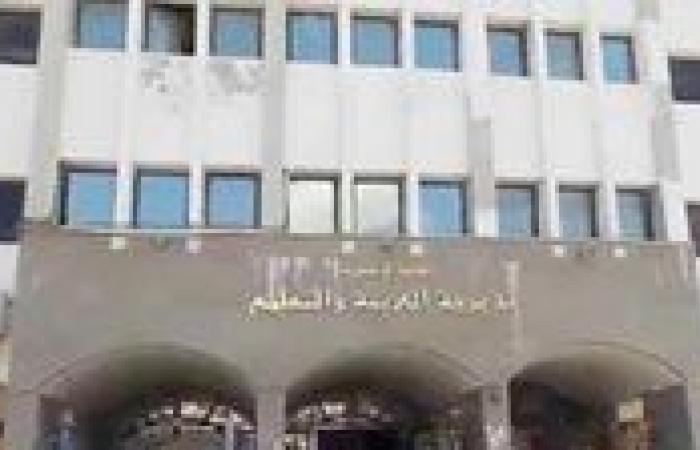 بالبلدي : حقيقة
      فقدان
      تلاميذ
      مدرسة
      بالإسكندرية
      على خلفية تداعيات
      ترك
      الأبواب
      مفتوحة