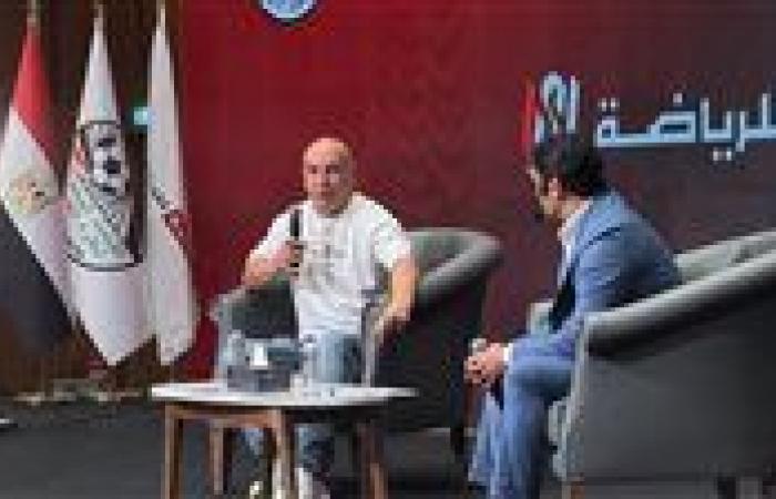 بالبلدي: حسام
      حسن:
      استقبال
      الرئيس
      السيسي
      وفرحة
      المصريين
      بعد
      كأس
      العالم
      وسام
      علي
      صدرنا