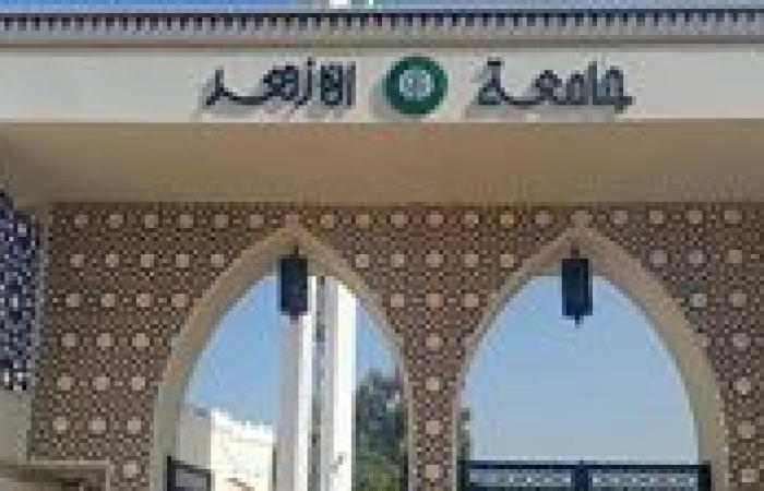 بالبلدي : شروط
      الالتحاق
      بالبرامج
      المتميزة
      في
      جامعة
      الأزهر
      2026-2027