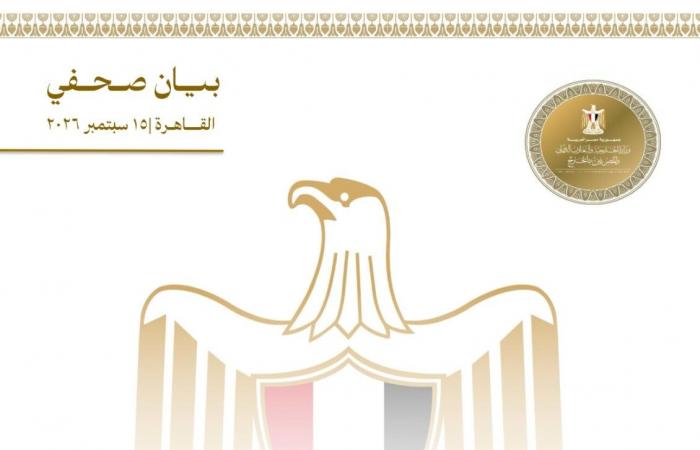 بالبلدي: جمهورية مصر العربية
      تدين
      بأشد
      العبارات
      الهجمات
      الأخيرة
      داخل
      السعودية
      وتؤكد
      تضامنها
      الكامل