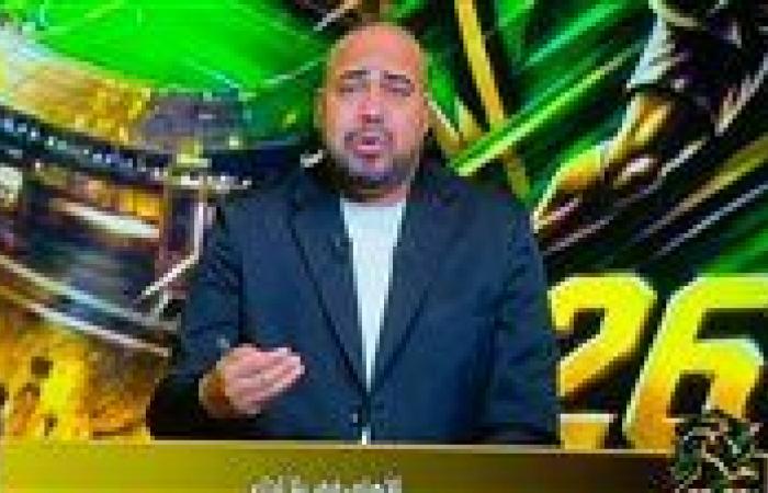 بالبلدي: أحمد
      البكري:
      الأهلي
      يحقق
      الفوز
      دون
      أداء..
      وعموتة
      لا
      يجيد
      إدارة
      المباريات