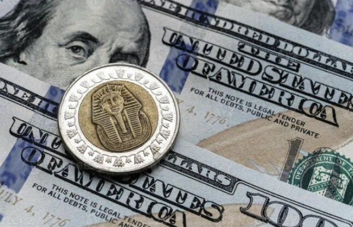 بالبلدي: سعر
      الدولار
      بعد
      قرار
      الفيدرالي
      الأمريكي
      اليوم
      الأربعاء
      16
      سبتمبر
      2026..
      تحديث
      جديد
      أمام
      الجنيه
      المصري