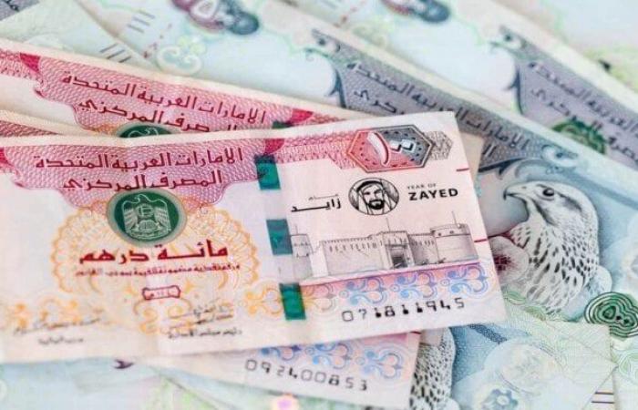 بالبلدي : للشراء
      والبيع..
      سعر
      الدرهم
      الإماراتي
      اليوم
      الخميس
      17
      سبتمبر
      2026
      في
      17
      بنكاً