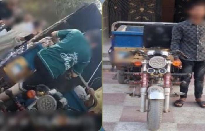 بالبلدي: ضبط
      شخص
      عطل
      المرور
      بتروسيكل
      وطمس
      لوحاته
      بالفيوم