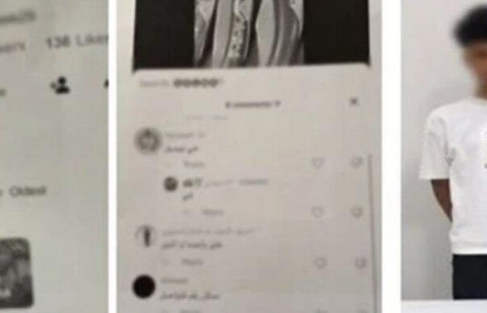 بالبلدي : لراغبي
      شراء
      الأسلحة..
      سقوط
      طالب
      متهم
      بالنصب
      على
      المواطنين
      في
      السويس