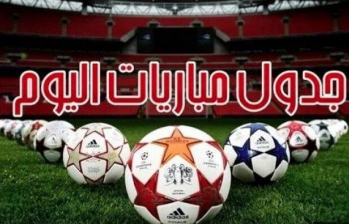 بالبلدي: مان
      يونايتد
      ضد
      برايتون..
      مواعيد
      مباريات
      اليوم
      الأربعاء
      16-9-2026