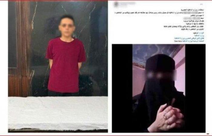 بالبلدي : بعد
      فسخ
      الخطوبة..
      ضبط
      شخص
      استولى
      على
      هاتف
      خطيبته
      السابقة
      وهددها
      بالتشهير