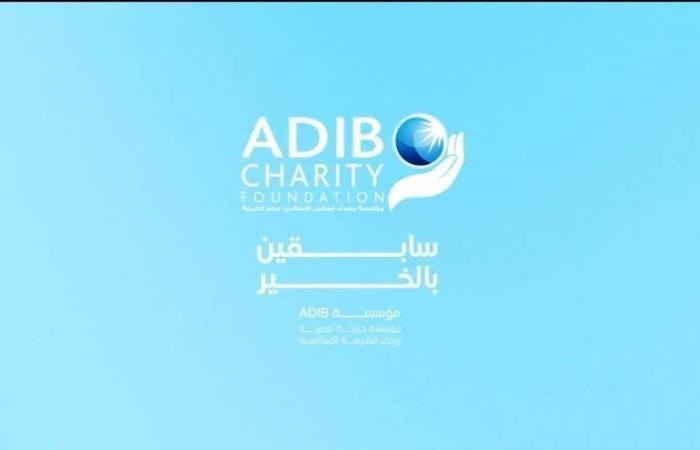 بالبلدي : نشرة
      بنكي
      |
      ودائع
      القطاع
      العائلي
      بالعملة
      الأجنبية
      ترتفع
      لـ250.610
      مليار
      جنيه
      بنهاية
      يوليو
      2026
      ..
      الإمارات
      دبي
      الوطني
      –
      مصر
      يُصدر
      تقريره
      الثالث
      للبصمة
      الكربونية