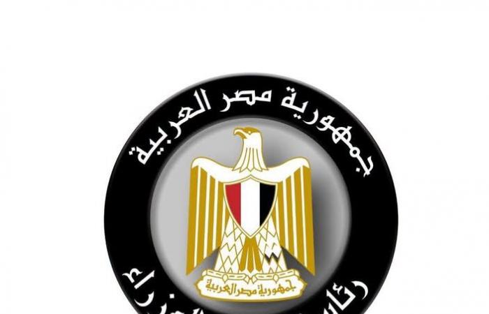 بالبلدي : «الحكومة»
      تحسم
      جدل
      الـ350
      جنيهًا..
      لا
      ضريبة
      على
      تصاريح
      دفن
      الموتى
      والمنشورات
      المتداولة
      «مضللة»