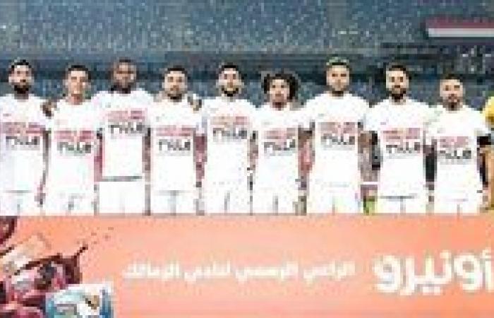 بالبلدي: ربيع
      ياسين:
      الزمالك
      قهر
      الظروف..
      ومن
      مصلحة
      الكرة
      المصرية
      ألا
      يسقط