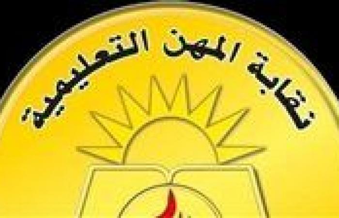 بالبلدي: وفاة
      معلم
      لغة
      عربية
      أثناء
      اليوم
      الدراسي
      بأسيوط