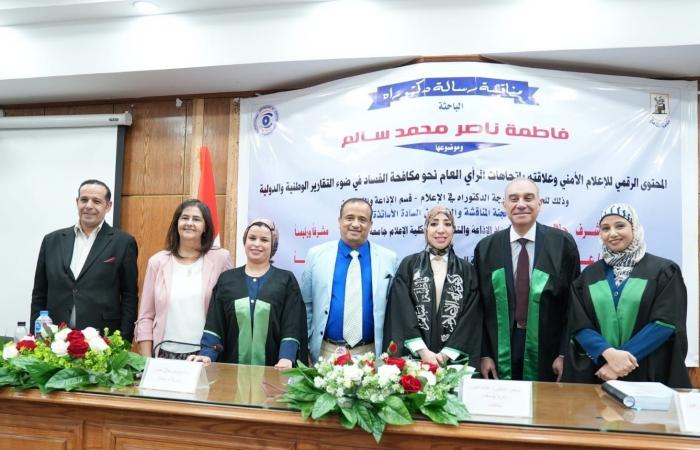 بالبلدي : السفير
      علاء
      يوسف
      يناقش
      «دكتوراة»
      حول
      دور
      الإعلام
      الأمني
      الرقمي
      بمكافحة
      الفساد