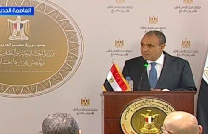 بالبلدي : وزير
      الخارجية:
      مصر
      اختارت
      العلمين
      لإقامة
      الفعاليات
      الإفريقية
      كمحرك
      لمستقبل
      القارة