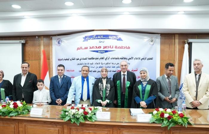 بالبلدي : السفير
      علاء
      يوسف
      يناقش
      «دكتوراة»
      حول
      دور
      الإعلام
      الأمني
      الرقمي
      بمكافحة
      الفساد