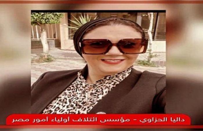 بالبلدي: الأطعمة
      الصحية
      للأطفال
      بلا
      استعراض..
      داليا
      الحزاوي
      تحذر
      الأمهات
      من
      فخ
      المقارنة
      بين
      الطلاب