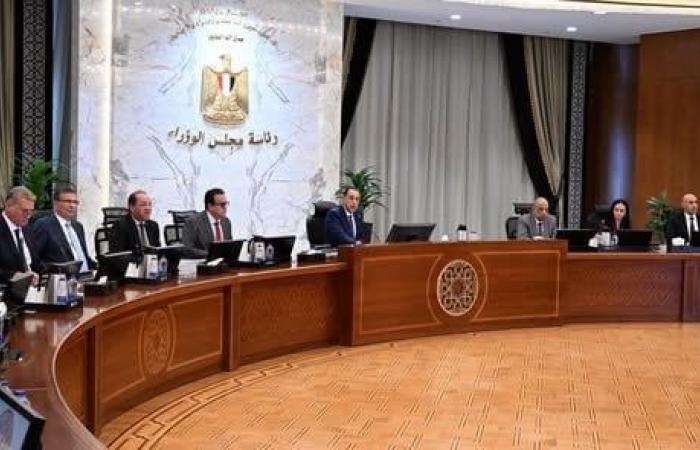 بالبلدي: قبل
      إطلاقه
      رسميًا..
      مدبولي
      يتابع
      إعداد
      برنامج
      التحول
      الاقتصادي
      الوطني