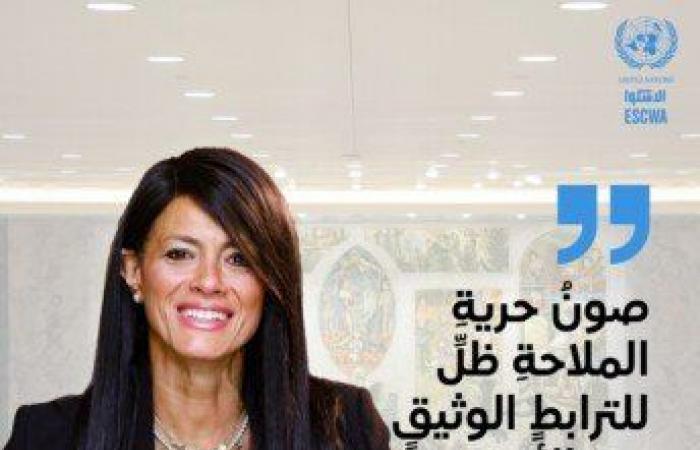 بالبلدي: رانيا
      المشاط
      أمام
      مجلس
      الأمن:
      «عادت
      الجغرافيا
      بقوة»..
      وأمن
      الممرات
      شرط
      لحماية
      التنمية