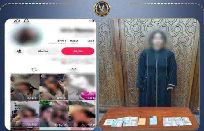 بالبلدي : الداخلية
      تضبط
      صانعة
      محتوى
      بالإسكندرية
      بسبب
      مقاطع
      فيديو
      مخلة