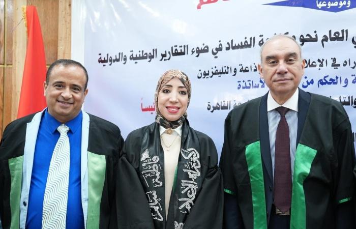 بالبلدي : السفير
      علاء
      يوسف
      يناقش
      «دكتوراة»
      حول
      دور
      الإعلام
      الأمني
      الرقمي
      بمكافحة
      الفساد