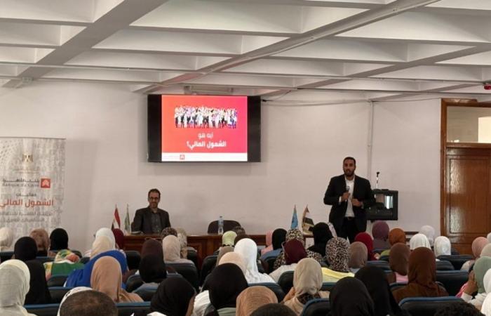 بالبلدي : بنك
      القاهرة
      مشاركاً
      في
      فعاليات
      الشمول
      المالي
      احتفالًا
      بعيد
      الفلاح