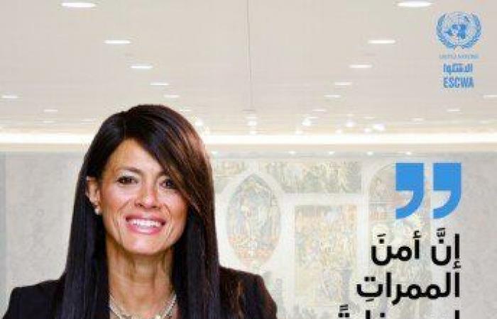 بالبلدي: رانيا
      المشاط
      أمام
      مجلس
      الأمن:
      «عادت
      الجغرافيا
      بقوة»..
      وأمن
      الممرات
      شرط
      لحماية
      التنمية